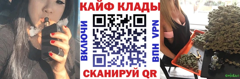 Купить наркотики сайты Вятские Поляны Марихуана  COCAIN  ГАШ  Галлюциногенные грибы  МЕФ 