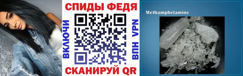 как найти наркотики  Вятские Поляны  блэк спрут рабочий сайт  Амфетамин 97% 