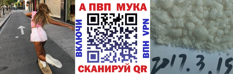 Alfa_PVP VHQ  даркнет сайт  Вятские Поляны 