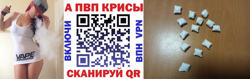 Alpha-PVP мука Вятские Поляны