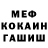 Амфетамин Розовый REQIX Karai