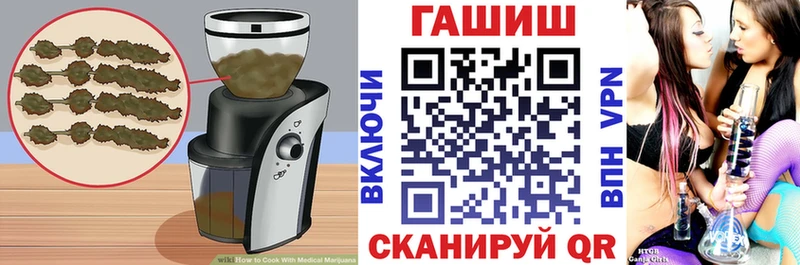 Печенье с ТГК марихуана Вятские Поляны
