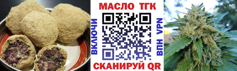 Печенье с ТГК конопля купить закладку Вятские Поляны