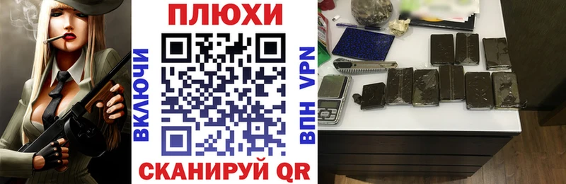 кракен онион Вятские Поляны ГАШИШ 40% ТГК