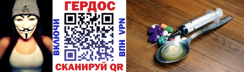 Героин VHQ  купить наркотик  Вятские Поляны 