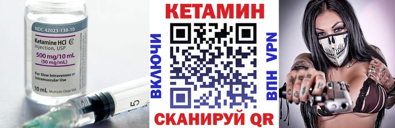 OMG вход  сколько стоит  Вятские Поляны  Кетамин ketamine 
