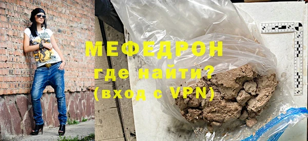 СК Белокуриха