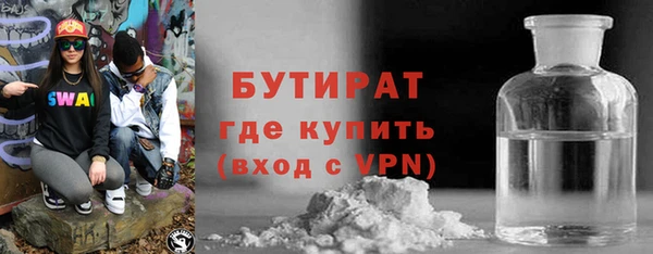 спайс Баксан
