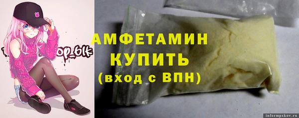 спайс Баксан