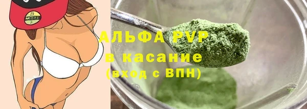 спайс Баксан
