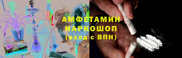 спайс Баксан