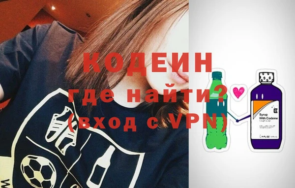 мефедрон мука Рославль