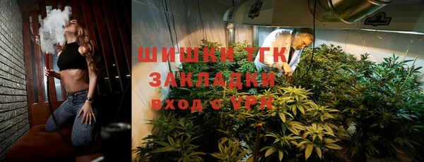 мефедрон VHQ Россошь