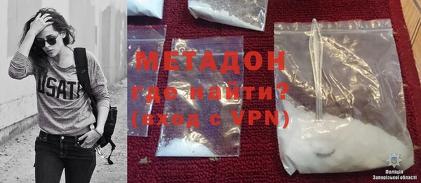 мефедрон VHQ Россошь