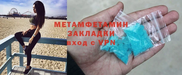 спайс Баксан