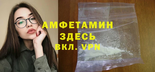 спайс Баксан
