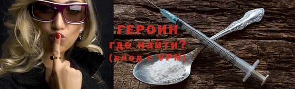 мефедрон VHQ Россошь