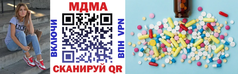 купить Вятские Поляны МДМА Molly