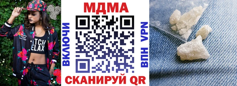 МДМА кристаллы Вятские Поляны