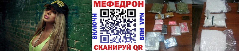 МЯУ-МЯУ мяу мяу kraken рабочий сайт Вятские Поляны