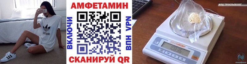 даркнет сайт  Вятские Поляны  Метамфетамин витя 
