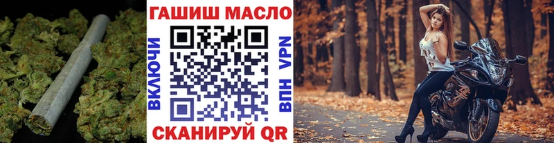 Дистиллят ТГК Wax гидра ТОР Вятские Поляны